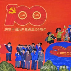 12期民族与宗教10